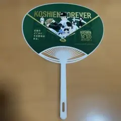 2026年最新】甲子園うちわの人気アイテム - メルカリ