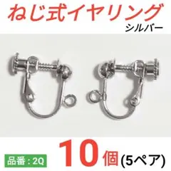5セット