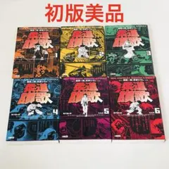 柔道讃歌 全16巻セット - メルカリ