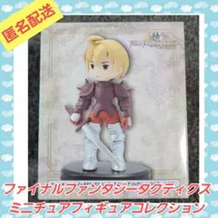 ファイナルファンタジータクティクス フィギュアコレクションvol.2 ラムザ①