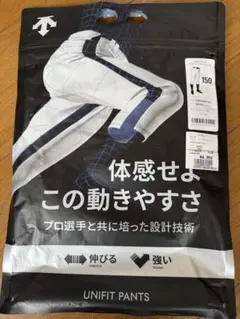 デサント　UNIFIT PANTS ジュニアショートフィット　ホワイト 150