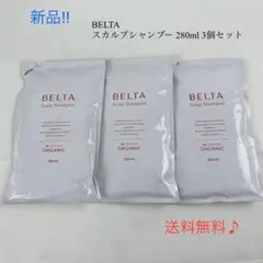 【未使用品！】BELTA ベルタ スカルプ シャンプー 詰め替え 3袋 公式】ベルタスカルプシャンプー｜女性の育毛・頭皮ケアに｜BELTA