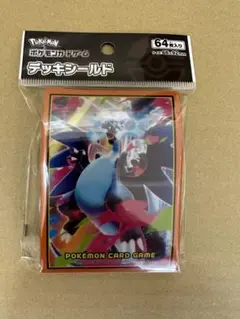 ポケモンカード メガリザードンX　デッキシールド　未開封