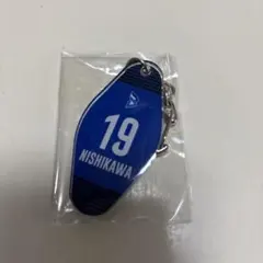 大阪ブルテオン　ガチャ　キーホルダー　西川選手