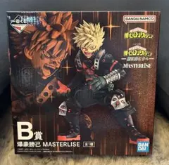 僕のヒーローアカデミア 爆豪勝己 MASTERLISE B賞