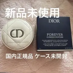 ディオール スキンフォーエバー クッションパウダー コーラル