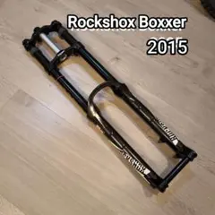 2026年最新】rockshox boxxerの人気アイテム - メルカリ