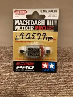 2025年最新】マッハダッシュproの人気アイテム - メルカリ
