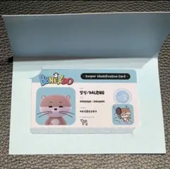 2025年最新】プネクド リウの人気アイテム - メルカリ