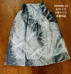 【美品】コムサ リーフ柄スカート　SSサイズのサムネイル