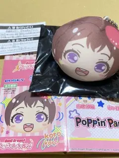 新品未開封 バンドリ BanGDream！ ぬいぐるみ 戸山香澄 BanG Dream!_ぬいぐるみ Poppin'Party 戸山香澄 | 公式グッズ