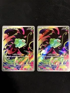 美品フシギダネ AR MEGA 拡張パック メガブレイブ 064/063