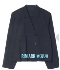 お値下げ✨rim arkオーバーサイズ ダブルテーラードジャケット 美品のサムネイル