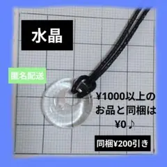 まおりん様 リクエスト 2点 まとめ商品