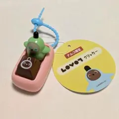 2026年最新】ラボット グッズの人気アイテム - メルカリ