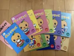 右脳を育てる POPキッズ ポテトキッズ 12枚セット 4歳〜小学校低学年向