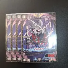 霊淵ゴツンマダンマ 4枚