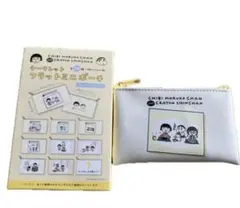 ちびまる子ちゃん クレヨンしんちゃん シークレットフラットミニポーチ