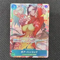 ワンピースカード 決戦の刻 ボア・ハンコック SRパラレル OP16-032