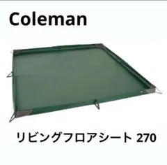 2026年最新】コールマン リビングフロアシート 320の人気アイテム