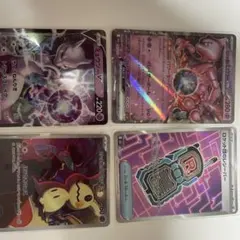 2026年最新】ミュウツーVの人気アイテム - メルカリ