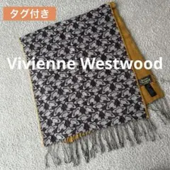 ヴィヴィアンウエストウッド リバーシブル アルパカ混 マフラー