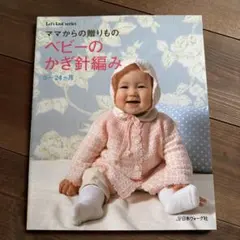 Item thumbnail for item bcdc37ef-959a-4c02-8732-170ff1abe0a4