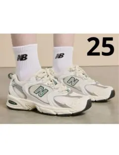 ニューバランス MR530SX 新品 ホワイト シルバー グリーン 25