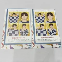 ACEes 作間龍斗　週刊TVガイド お正月超特大号 証明写真