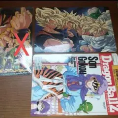 Item thumbnail for item 54cc4f7d-d987-475a-9a96-5e4bb8171cbe