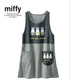 【新品】ミッフィー エプロン　胸元アップリケ　ブラック　miffy 保育士のサムネイル