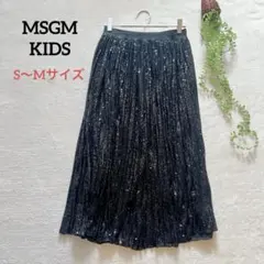 MSGM KIDS スパンコール ロングスカート ブラック ウエストゴム　美品