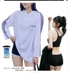 ラッシュガードホワイト、水着セパレートの3点セット