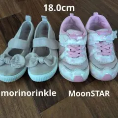 2点セット★ムーンスター リボン付きスニーカー 18.0cm
