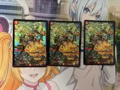 デュエマ デュエルマスターズ ゴゴゴ・cho絶・ラッシュ 3枚