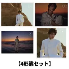 岩田剛典 アルバム SPACE COWBOY 4形態セット ブロマイド付