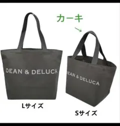 DEAN＆DELUCA♪レアロゴラメ入り　内ポケ付　トートS カーキ