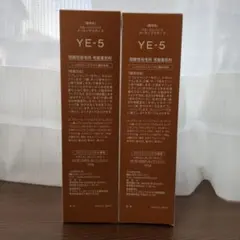 YC-3 カラーリング剤 3本セット 新品未使用品 YC-3 カラーリング剤 150g2本セット やや茶色 - メルカリ