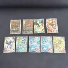 ポケモンカードゲーム まとめ売り　アビスアイ他