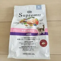 뉴트로 수프리모 치킨&연어 어른 고양이용 400g