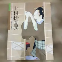 Item thumbnail for item 497841b8-9e16-416c-b0f0-44a6dd25fd15