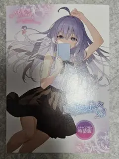 2025年最新】魔女の旅々 ドラマcdの人気アイテム - メルカリ