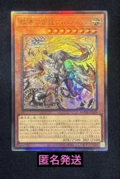 2026年最新】教導の雷霆フルルドリス レリーフの人気アイテム - メルカリ