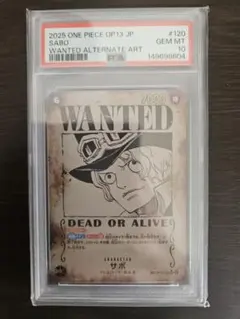 【超極美品】 ARS10+ ワンピース サボ(手配書) PSA10以上 超極美品】 ARS10+ ワンピース サボ(手配書) PSA10以上 - メルカリ