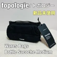 ◎新品未使用◎トポロジー　ボトルサコッシュ