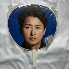 嵐 大野智 5×20 Anniversary Tour 公式うちわ