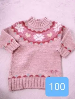 週末値下げ中　ニットプランナー　ＫＰ ケーピー　ハート　ニットセーター 100