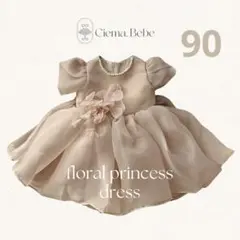 女の子チュールドレス　プリンセスドレス 90cm セレモニードレス　お誕生日