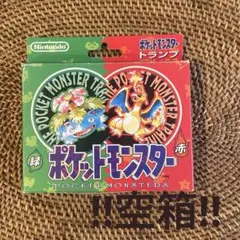 【空箱】　ポケモン トランプ 赤 緑　ポケットモンスター　当時物　訳あり　中身無