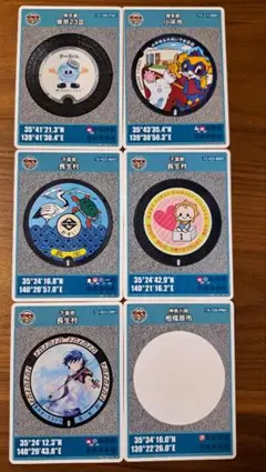 マンホールカード神奈川県相模原市PR ロット001 Myデザインマンホール